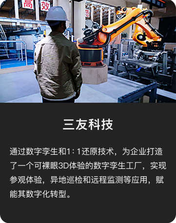案例1缩略图
