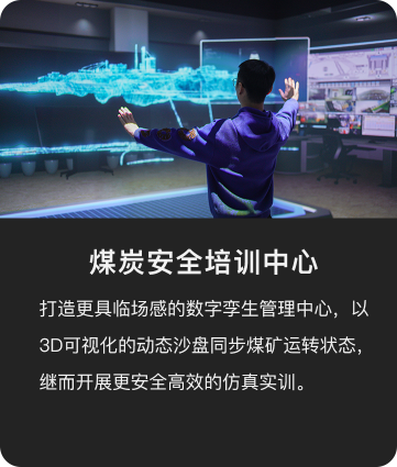 教育案例 2