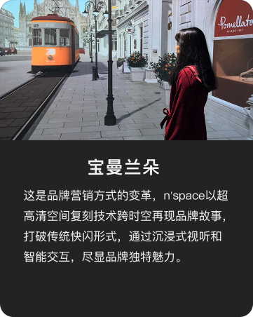 商业应用场景 1